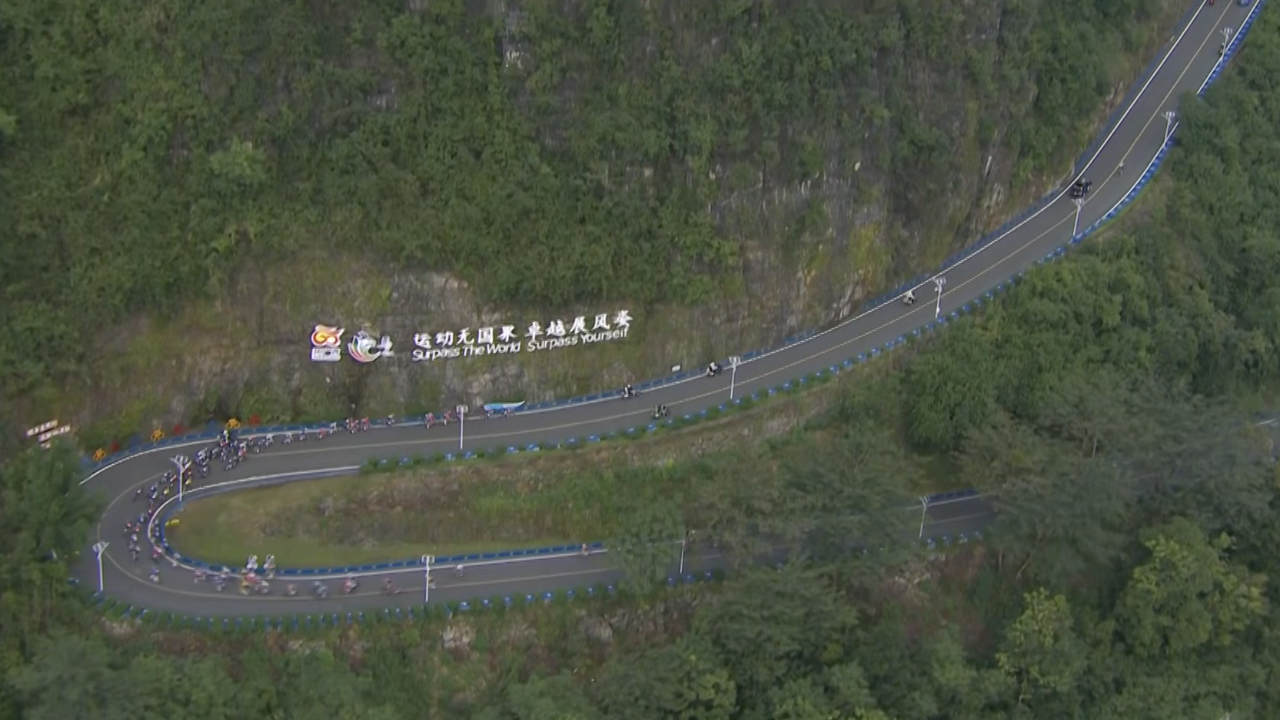 Tour of Guangxi 2025 – Stage 5 [FULL STAGE]